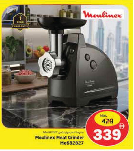 available at Pasons Hypermarket in UAE - Fujairah