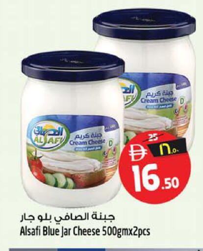 available at سفاري هايبر ماركت in الإمارات العربية المتحدة , الامارات - رَأْس ٱلْخَيْمَة