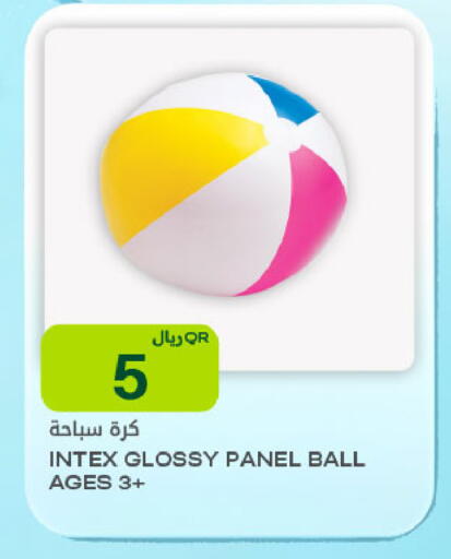 available at شركة الميرة للمواد الاستهلاكية in قطر - الوكرة