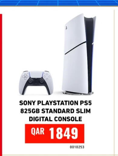 available at ديجيتال زون للتجارة in قطر - الوكرة