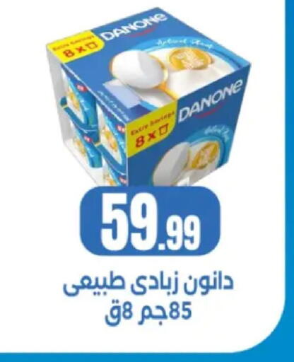 available at مارت فيل in Egypt - القاهرة