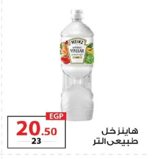 available at  Zahran Market in Egypt - Cairo