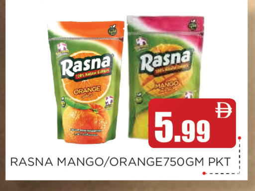 Mango available at عين المدينة هايبرماركت in الإمارات العربية المتحدة , الامارات - الشارقة / عجمان