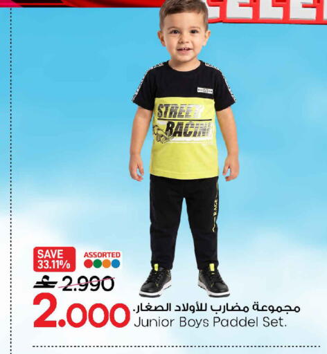 available at MARK & SAVE in Oman - Sohar