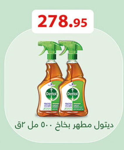 available at الرايه  ماركت in Egypt - القاهرة