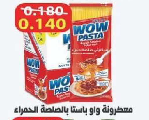 available at جمعية شمال غرب الصليبيخات in الكويت - محافظة الجهراء