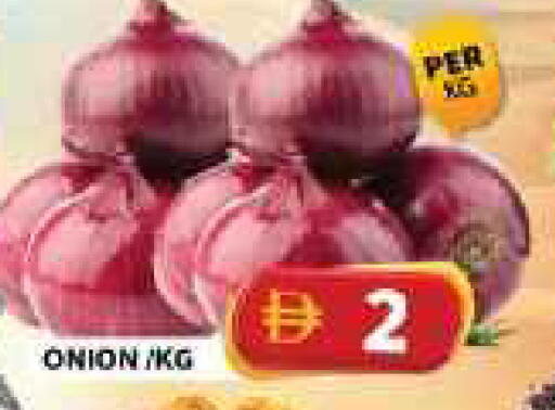 Onion available at جراند هايبر ماركت in الإمارات العربية المتحدة , الامارات - الشارقة / عجمان