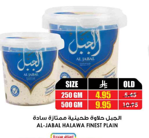 available at أسواق النخبة in مملكة العربية السعودية, السعودية, سعودية - الخفجي