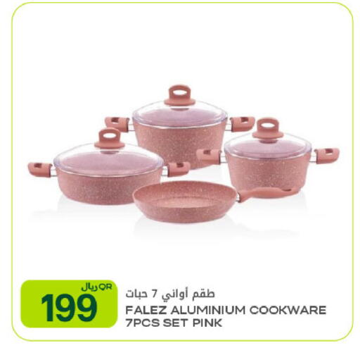 available at شركة الميرة للمواد الاستهلاكية in قطر - الشحانية