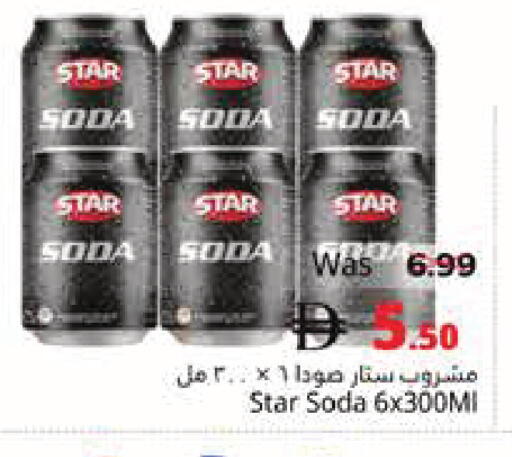 available at Pasons Hypermarket in UAE - Fujairah