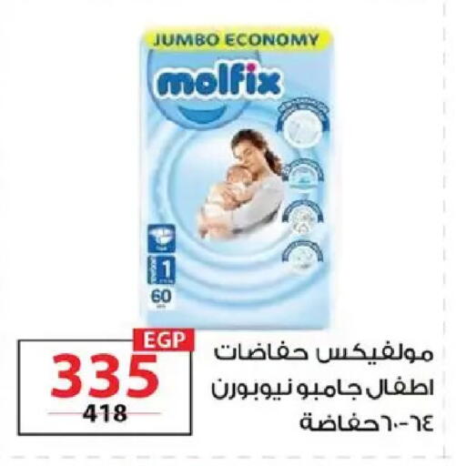 available at زهران ماركت in Egypt - القاهرة