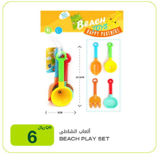 available at شركة الميرة للمواد الاستهلاكية in قطر - الوكرة