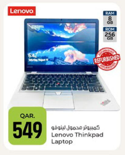 available at باريس هايبرماركت in قطر - الوكرة