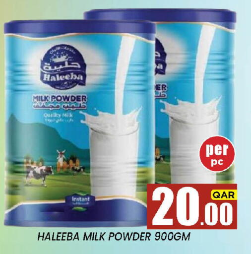 available at نيو ستوب اند شوب @فريج بن عمران in قطر - الوكرة