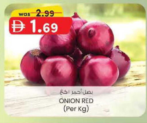 Onion available at ك. الم. للتجارة in الإمارات العربية المتحدة , الامارات - ٱلْفُجَيْرَة‎