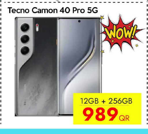 available at آي كونكت in قطر - الضعاين