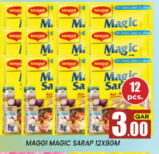 available at نيو ستوب اند شوب @فريج بن عمران in قطر - الوكرة