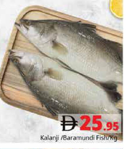 available at Pasons Hypermarket in UAE - Dubai