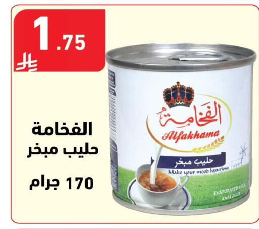 available at هايبر هوم in مملكة العربية السعودية, السعودية, سعودية - جازان