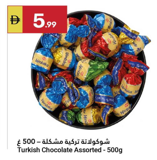 available at Grand Emirates Market in UAE - Abu Dhabi