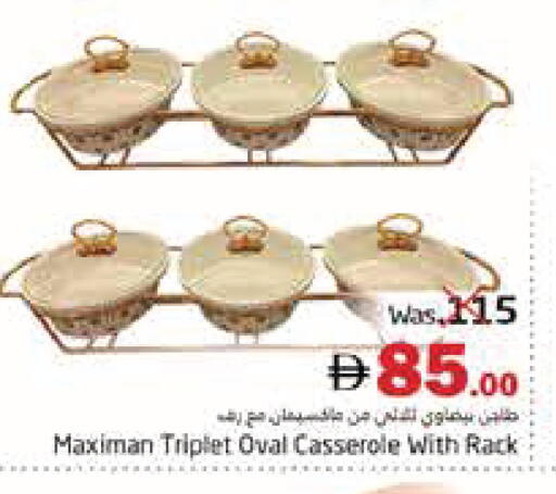 available at Pasons Hypermarket in UAE - Fujairah