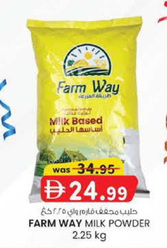 available at K.M Hypermarket in UAE - Abu Dhabi