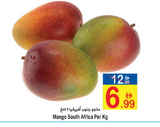 Mango from South Africa available at سن اند ساند هايبر ماركت ذ.م.م in الإمارات العربية المتحدة , الامارات - ٱلْفُجَيْرَة‎