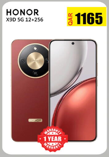 available at Al Baladi Al Yawm in Qatar - Umm Salal