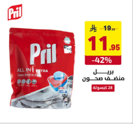 available at Ala Kaifak in KSA, Saudi Arabia, Saudi - Hafar Al Batin