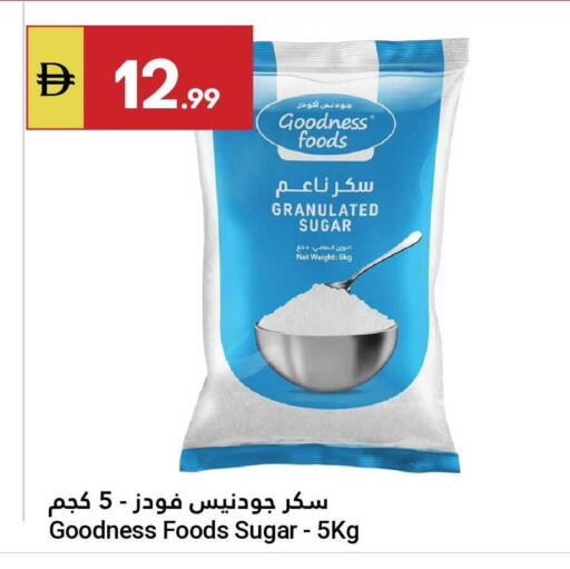 available at Grand Emirates Market in UAE - Abu Dhabi