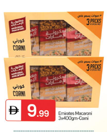 available at سوق طلال in الإمارات العربية المتحدة , الامارات - الشارقة / عجمان