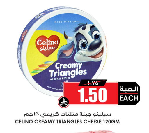 available at أسواق النخبة in مملكة العربية السعودية, السعودية, سعودية - بريدة