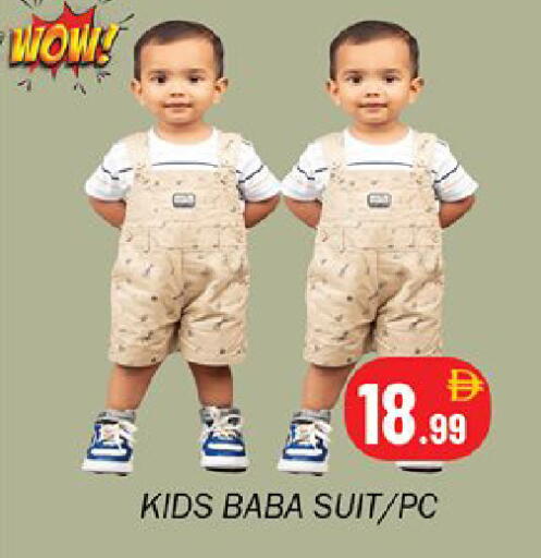 available at سوق المبارك هايبرماركت in الإمارات العربية المتحدة , الامارات - الشارقة / عجمان