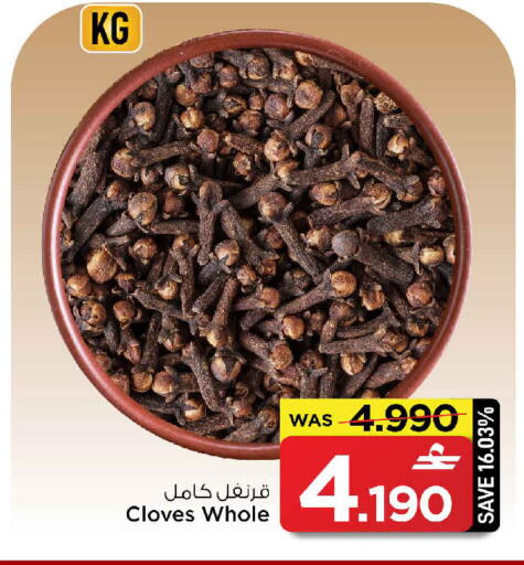 Cloves available at MARK & SAVE in Oman - Sohar