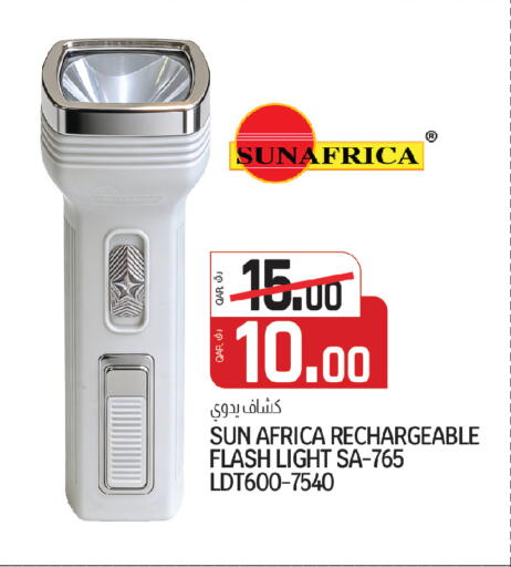 available at السعودية in قطر - الوكرة