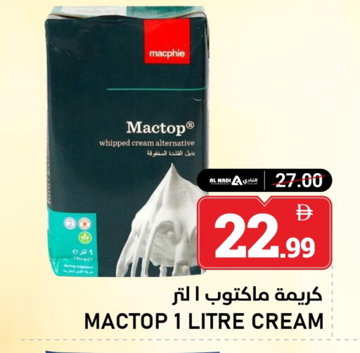 available at النادي هايبرماركت in الإمارات العربية المتحدة , الامارات - الشارقة / عجمان