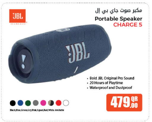 available at شركة الميرة للمواد الاستهلاكية in قطر - الوكرة