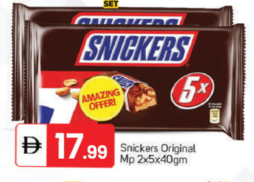 available at سوق طلال in الإمارات العربية المتحدة , الامارات - أبو ظبي