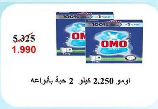 available at Kaifan Cooperative Society in Kuwait - Kuwait City