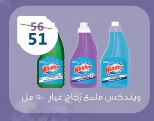 available at  Zahran Market in Egypt - Cairo