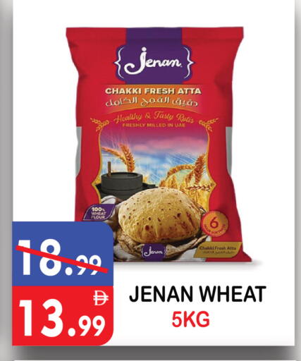 available at United Hypermarket in UAE - Dubai
