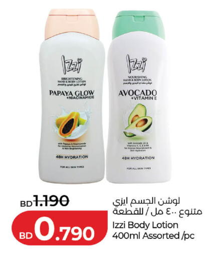 Papaya Avocado available at LuLu Hypermarket in Bahrain