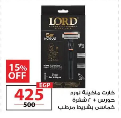 available at  Zahran Market in Egypt - Cairo