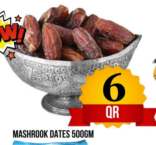 available at دبي شوبينغ سنتر in قطر - الدوحة