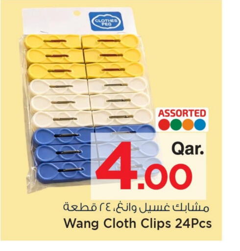 available at مارك & سيف in قطر - الشحانية