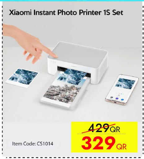 available at آي كونكت in قطر - الضعاين