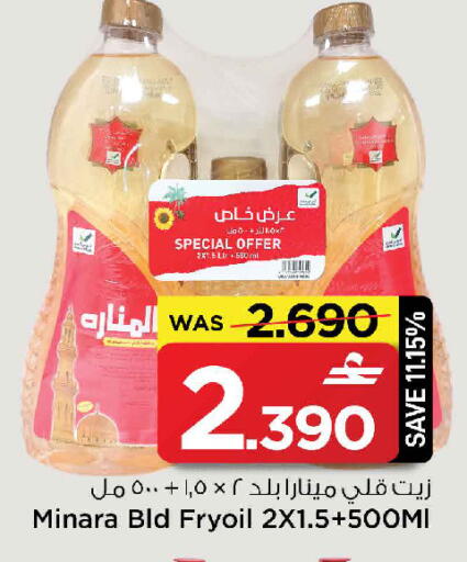 available at مارك & سايف in عُمان - مسقط‎