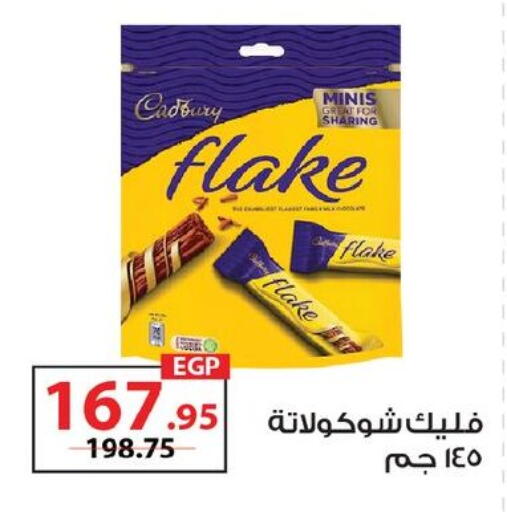 available at  Zahran Market in Egypt - Cairo