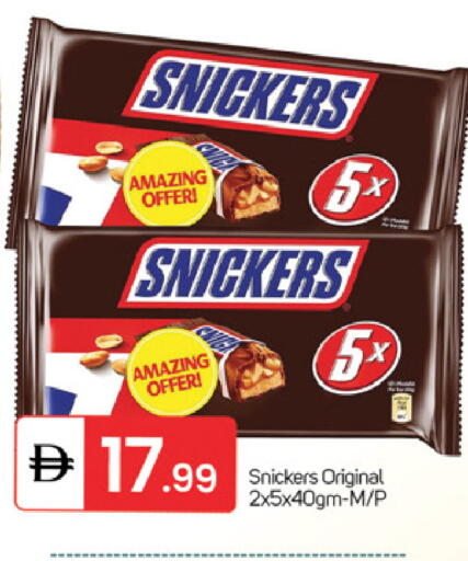 available at سوق طلال in الإمارات العربية المتحدة , الامارات - الشارقة / عجمان