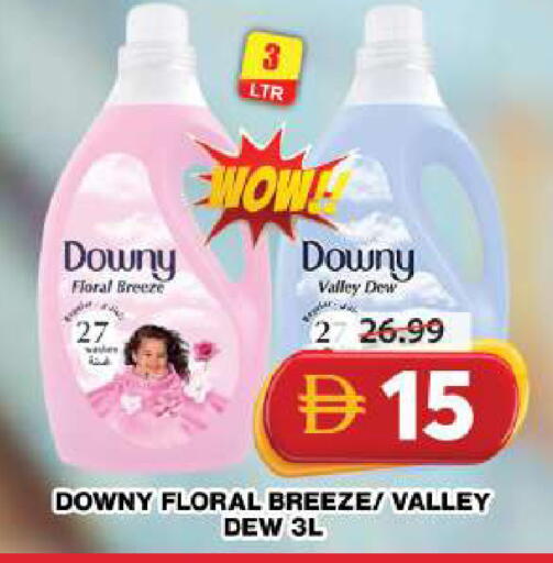 available at جراند هايبر ماركت in الإمارات العربية المتحدة , الامارات - دبي